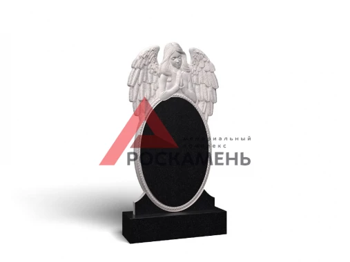 С ангелом