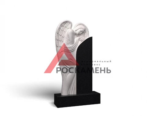 С ангелом
