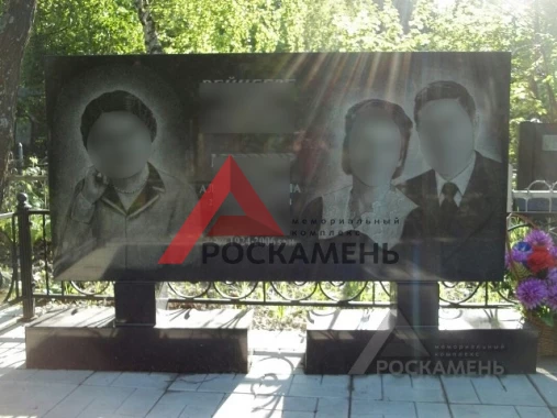 Памятник для семьи