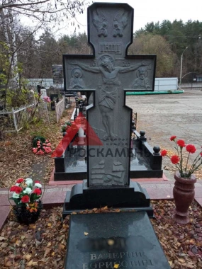 Могильный памятник
