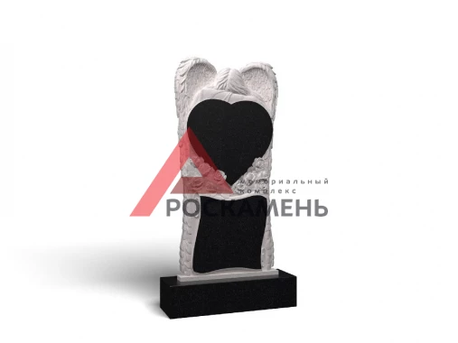 С ангелом