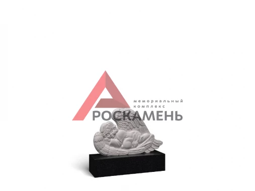 Для ребенка 